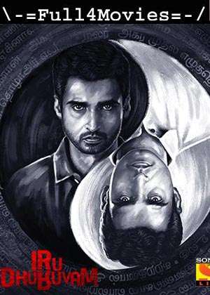 Iru Dhuruvam – Season 1 (2019) Web Hdrip [Ep 1 To 10] [Hindi (Ddp2.0)]