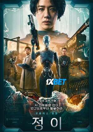 Junge (2023) 720P Web-Hd (Multi Audio) [Bengali (Voice Over) + English]