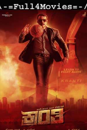 Kranti (2023) 1080P | 720P | 480P Web-Hdrip [Kannada (Ddp5.1)]