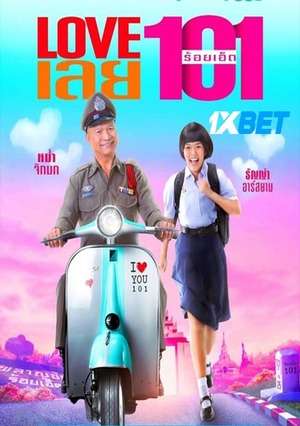 Love 101 (2022) 720P Web-Hd (Multi Audio) [Bengali (Voice Over) + English]