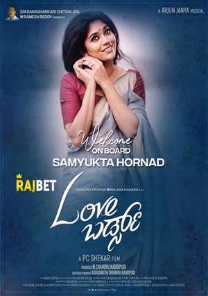 Love Birds (2023) 720P Hdcam [Hindi]