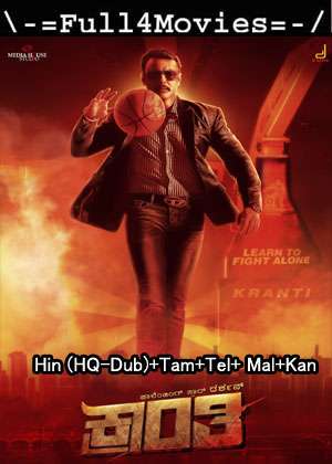 Kranti (2023) 1080 | 720P | 480P Web Hdrip [Hindi (Hq-Dub) + Tamil + Telugu + Malayalam + Kannada]