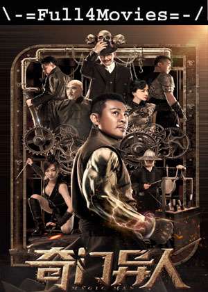 Magic Man (2022) 1080 | 720P | 480P Web Hdrip [Hindi Org (Dd2.0)]