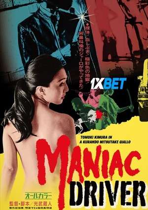 Maniac Driver (2021) 720P Webrip [Hindi (Voice Over) + English]