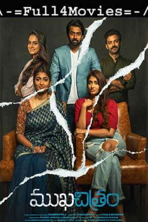 Mukhachitram (2022) 1080P | 720P | 480P Web Hdrip  [Telugu]