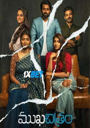 Mukhachitram (2022) 720P Web-Hd [Hindi (Voice Over) + English]