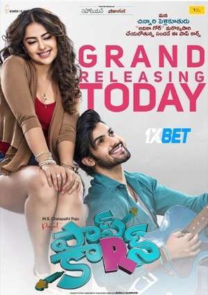 Popcorn (2023) 720P Hdcam (Multi Audio) [Telugu]