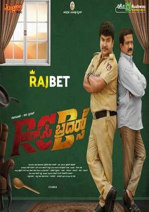 Rc Brothers (2023) 720P Hdcam [Hindi]