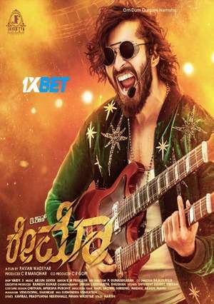 Raymo (2022) 720P Hdcam [Bengali]