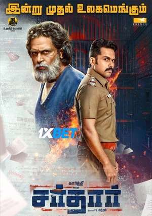 Sardar (2022) 720P Web-Hd [Bengali (Voice Over) + English]
