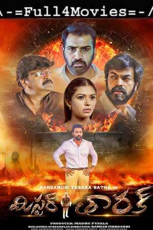 Tarak (2022) 1080P | 720P | 480P Web-Hdrip [Tamil (Ddp5.1)]