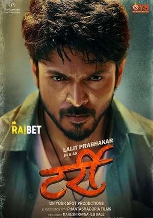 Tarri (2023) 720P Hdcam [Hindi]