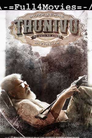 Thunivu (2023) 1080P | 720P | 480P Web Hdrip  [Tamil]