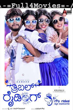 Triple Riding (2022) 1080P | 720P | 480P Web-Hdrip [Kannada (Ddp5.1)]