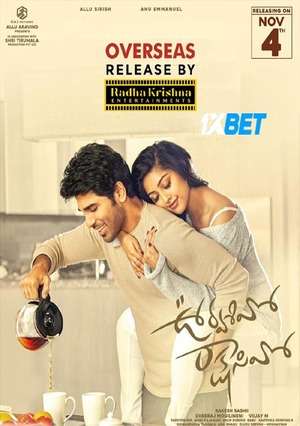 Urvasivo Rakshasivo (2022) 720P Web-Hd (Multi Audio) [Bengali (Voice Over) + English]