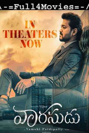 Vamshajan (2023) 1080P | 720P | 480P Web-Hdrip [Malayalam (Ddp5.1)]