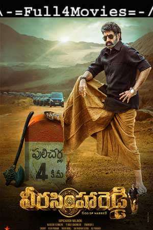 Veera Simha Reddy (2023) 1080P | 720P | 480P Web-Hdrip [Telugu (Ddp5.1)]