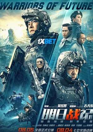 Warriors Of Future (2022) 720P Web-Hd (Multi Audio) [Bengali (Voice Over) + English]