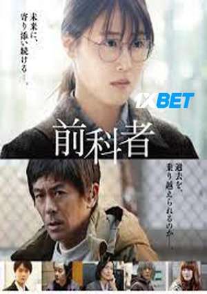Zenkamono (2022) 720P Web-Hd [Hindi (Voice Over) + English]