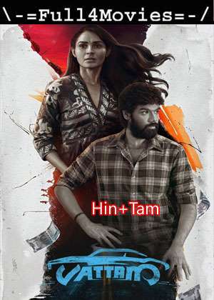 Vattam (2022) 1080 | 720P | 480P Web Hdrip [Hindi + Tamil (Dd2.0)]