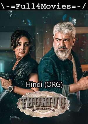 Thunivu (2023) 1080 | 720P | 480P Web Hdrip [Hindi Org (Dd2.0)]