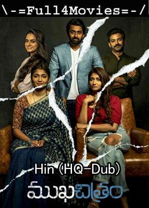 Mukhachitram (2022) 1080P | 720P | 480P Web-Hdrip [Hindi (Hq-Dub)]
