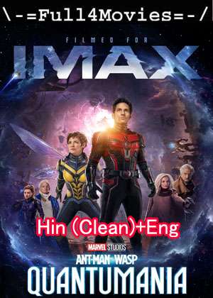 Ant Man And The Wasp Quantumania (2023) V3 1080P | 720P | 480P Hdtc [Hindi (Clean) + English]
