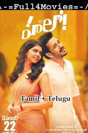 Hello (2020) 1080P | 720P | 480P Web-Hdrip Dual Audio [Tamil + Telugu (Dd5.1)]