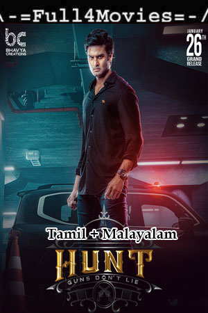 Hunt (2023) 1080P | 720P | 480P Web-Hdrip Dual Audio [Tamil + Malayalam (Dd2.0)]