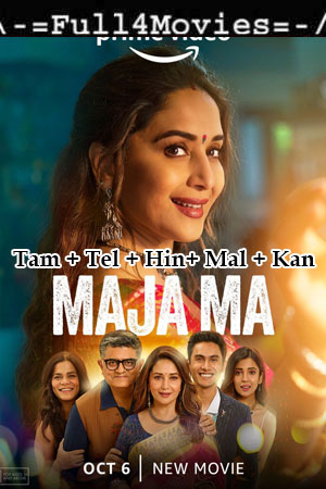 Maja Ma (2023) 1080P | 720P | 480P Web-Hdrip Multi Audio [Tamil + Telugu + Hindi + Malayalam + Kannada(Dd5.1)]
