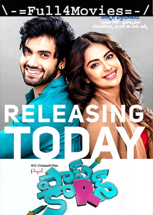 Popcorn (2023) 1080P | 720P | 480P Web-Hdrip [Telugu (Ddp5.1)]