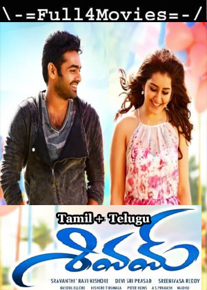 Shivam (2023) 1080P | 720P | 480P Web-Hdrip Dual Audio [Tamil + Telugu (Dd2.0)]